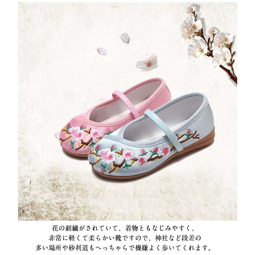 草履  子供用 イケヒコ 草履 子供 ルーチェ 子供用草履 七島い草 雪駄 キッズ