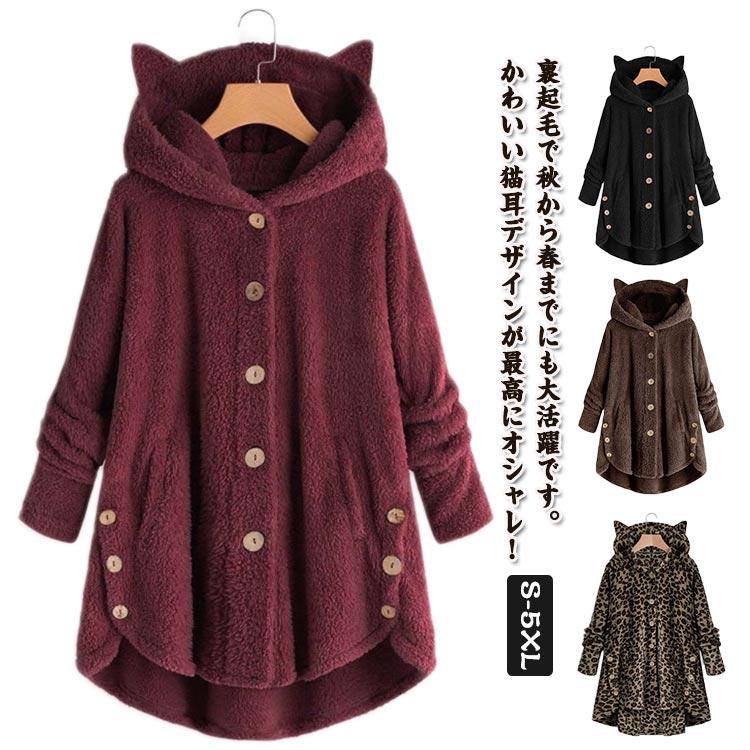 姫です。フランシュリッペ　ボア　ネコ　コート　パーカー　新品 フランシュリッペ 猫柄 フリース裏地付きパーカー M - トップス新 発売