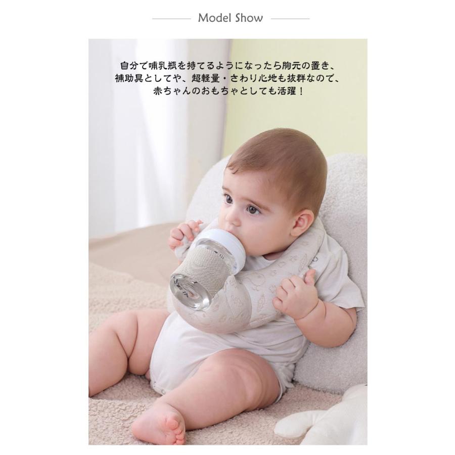 赤ちゃん 授乳 クッション 洗える セルフミルク 哺乳瓶 ベビー ハンズ
