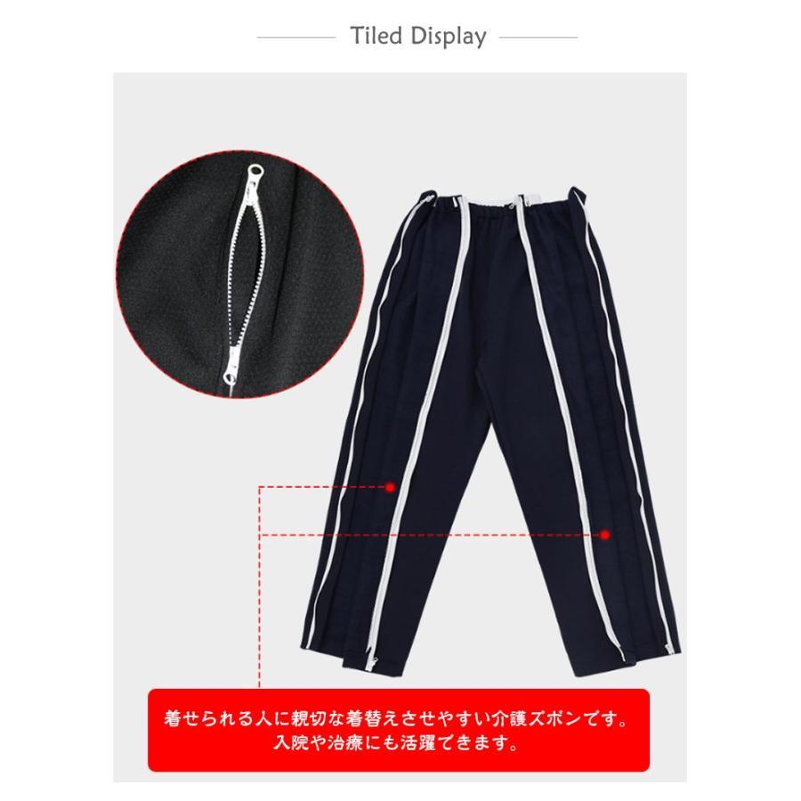 介護ズボン ファスナーパンツ 春 夏 秋 冬 フルオープン 男女兼用 高齢