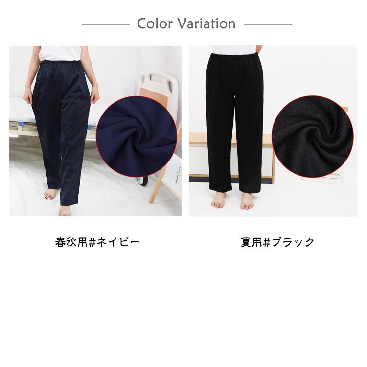 介護ズボン ファスナーパンツ 春 夏 秋 冬 フルオープン 男女兼用 高齢