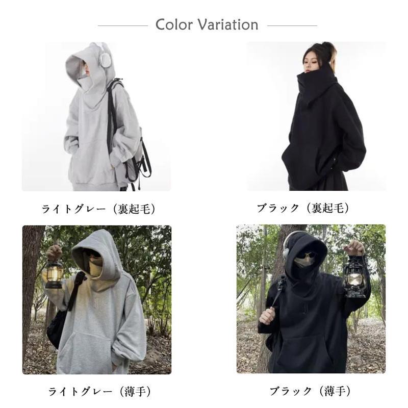 裏起毛 薄手 ボリュームネックパーカー カップル メンズ レディース