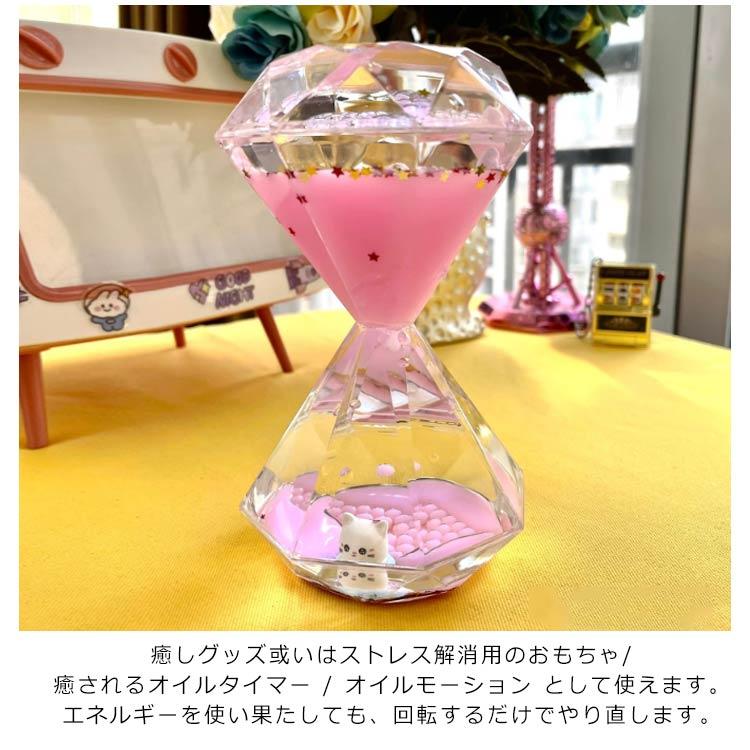 2個セット オイルタイマー おしゃれ 水族館 液体油砂時計 装飾品 液体