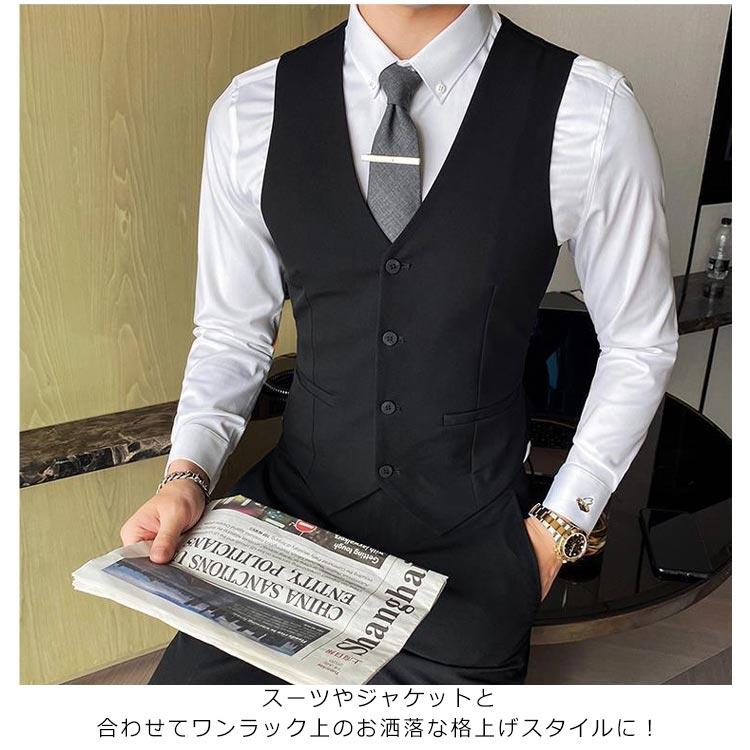 ベスト メンズ スーツベスト ジレ スリム 細身 フォーマルベスト