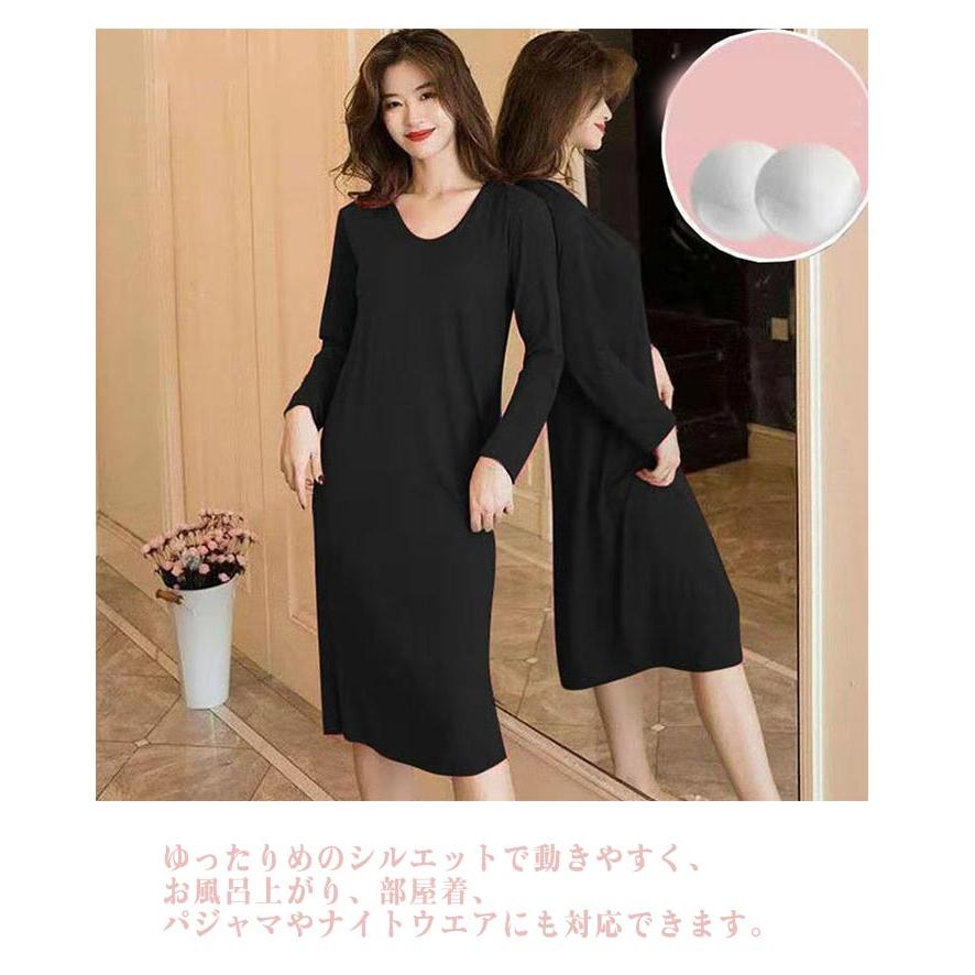 カップ付き ワンピース ロングワンピ 長袖 ルームウェア ロングTシャツ 