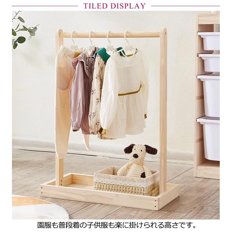ハンガーラック 木製 棚付き 2段 子ども キッズ ペット ワードローブ