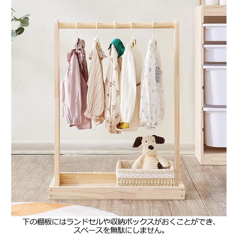 ハンガーラック 木製 棚付き 2段 子ども キッズ ペット ワードローブ
