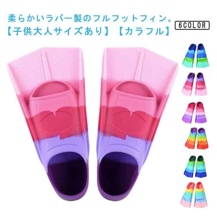 虹色の貝殻 水指 虹色貝殻6枚セット☆ その他素材 ゆきチョコ 通販 4194041｜Creema