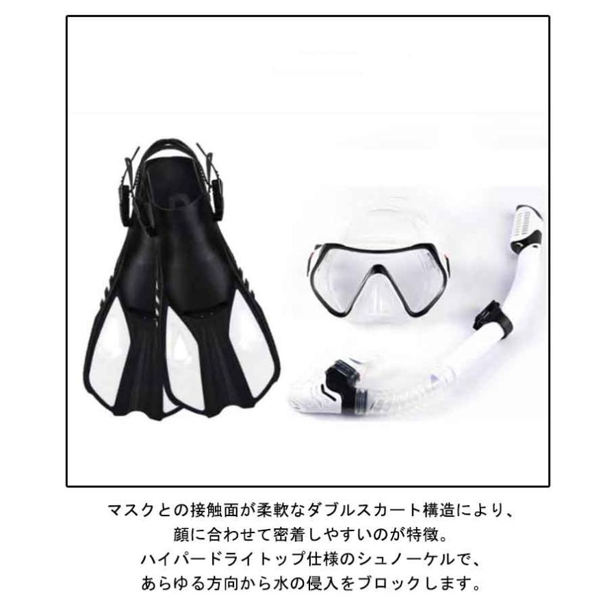 シュノーケル セット 大人 シュノーケリングセット マスク フィン 足
