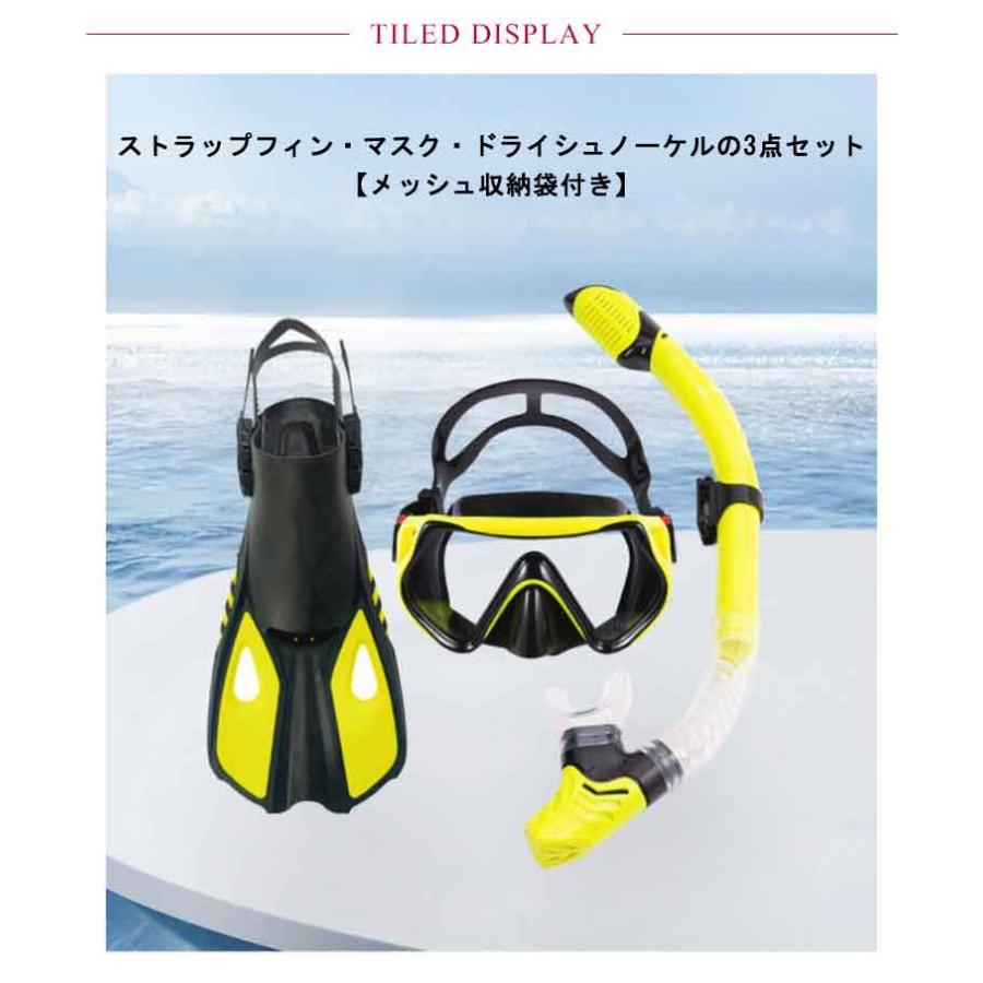 ライフジャケット とシュノーケルフィンM、Lの２点セット+シュノーケリングセット シュノーケル セット 大人 シュノーケリングセット マスク フィン 足