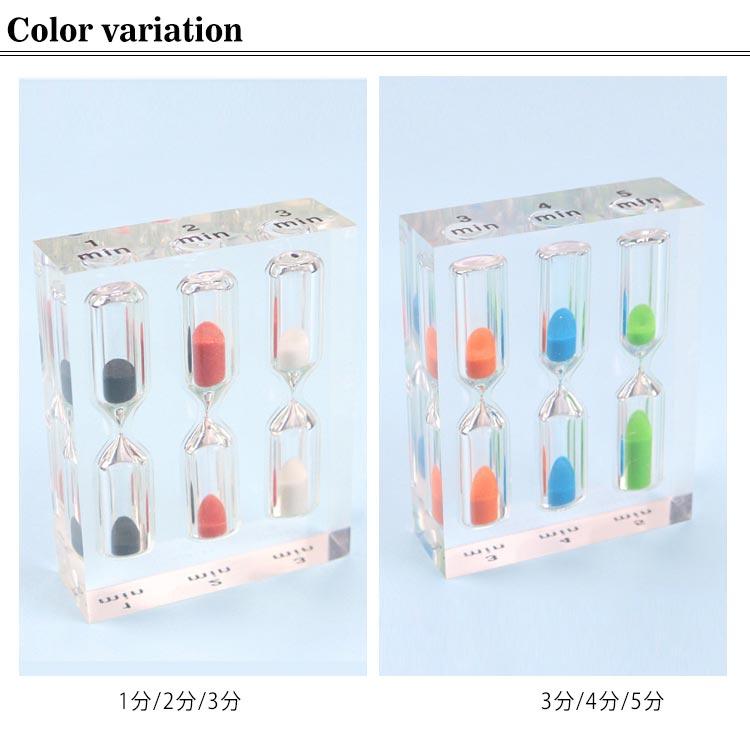 砂時計 1分 2分 3分 4分 5分 時計 アクリル 透明 おしゃれ サンド