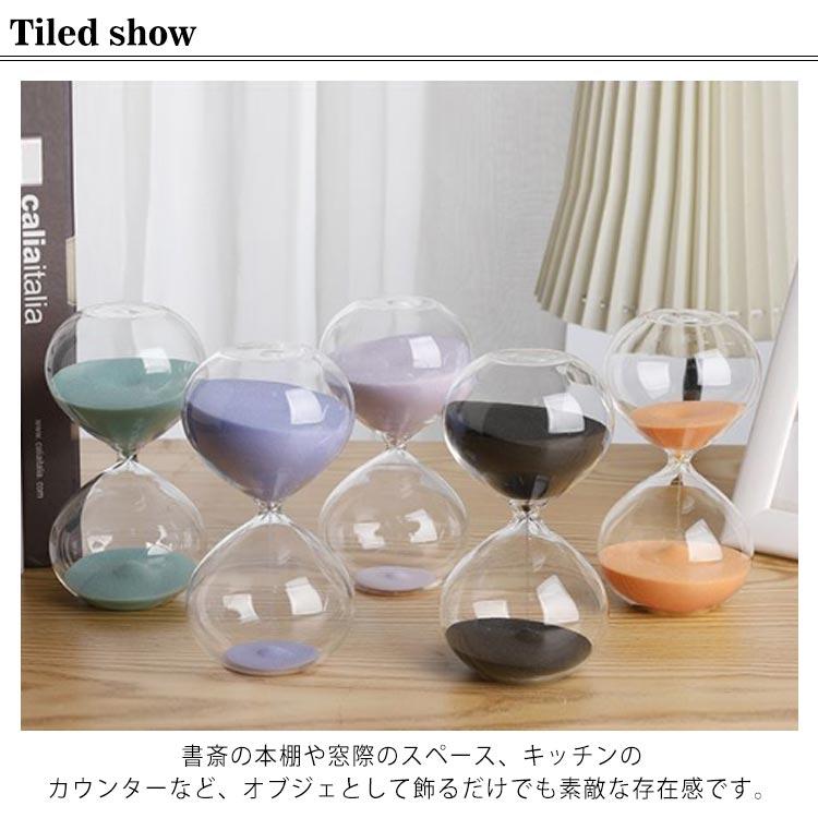 ガラス 砂時計 45分 60分 一時間 時計 おしゃれ サンドタイマー