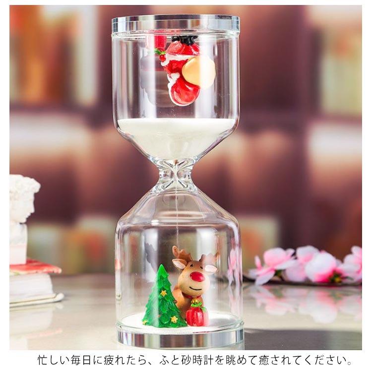 砂時計 10分 30分 60分 一時間 おしゃれ 可愛い かわいい インテリア