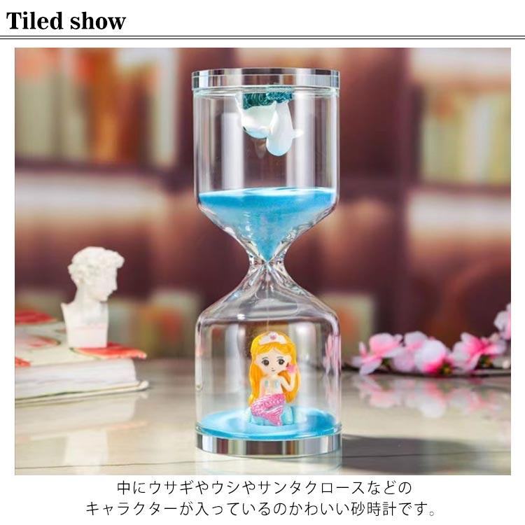 砂時計 10分 30分 60分 一時間 おしゃれ 可愛い かわいい インテリア