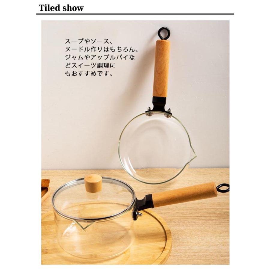 ガラス 片手鍋 深型 蓋付き 注ぎ口付き ガラス鍋 耐熱 ガラスパン 耐熱