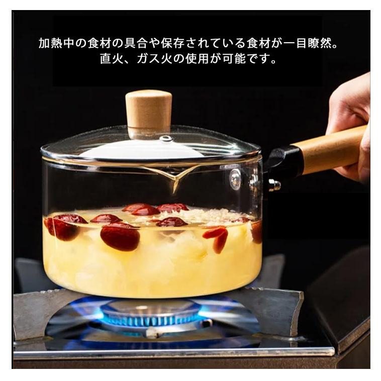 ガラス 片手鍋 深型 蓋付き 注ぎ口付き ガラス鍋 耐熱 ガラス