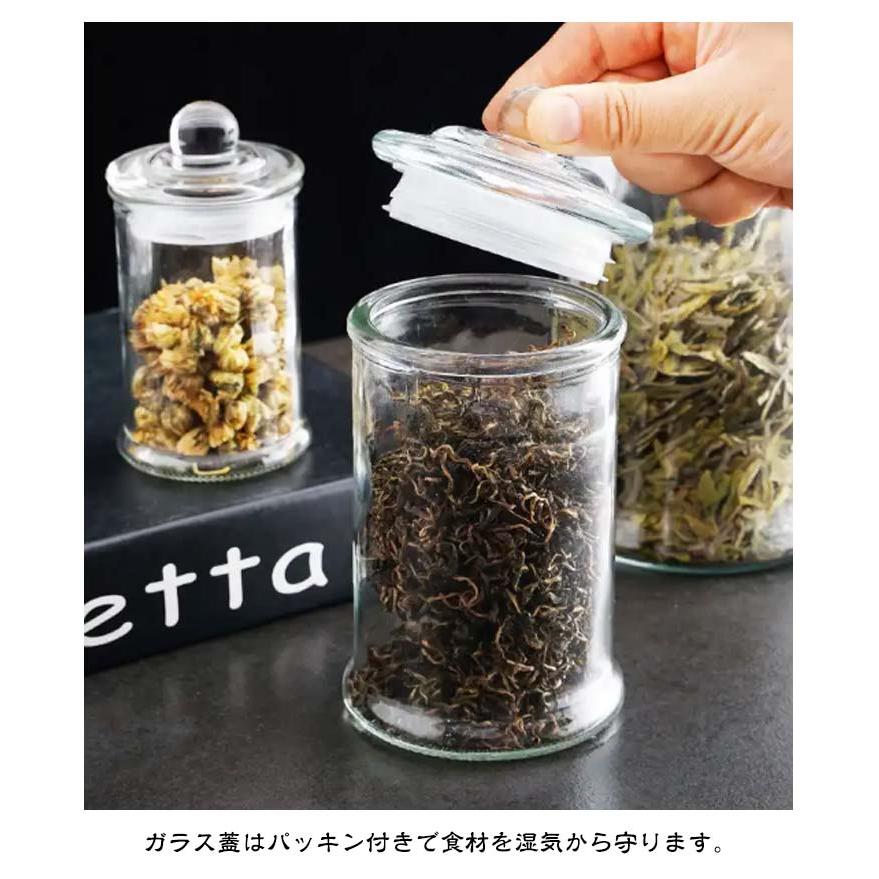 ガラス キャニスター 保存容器 密閉 蓋付き 3個セット 丸型 密閉保存