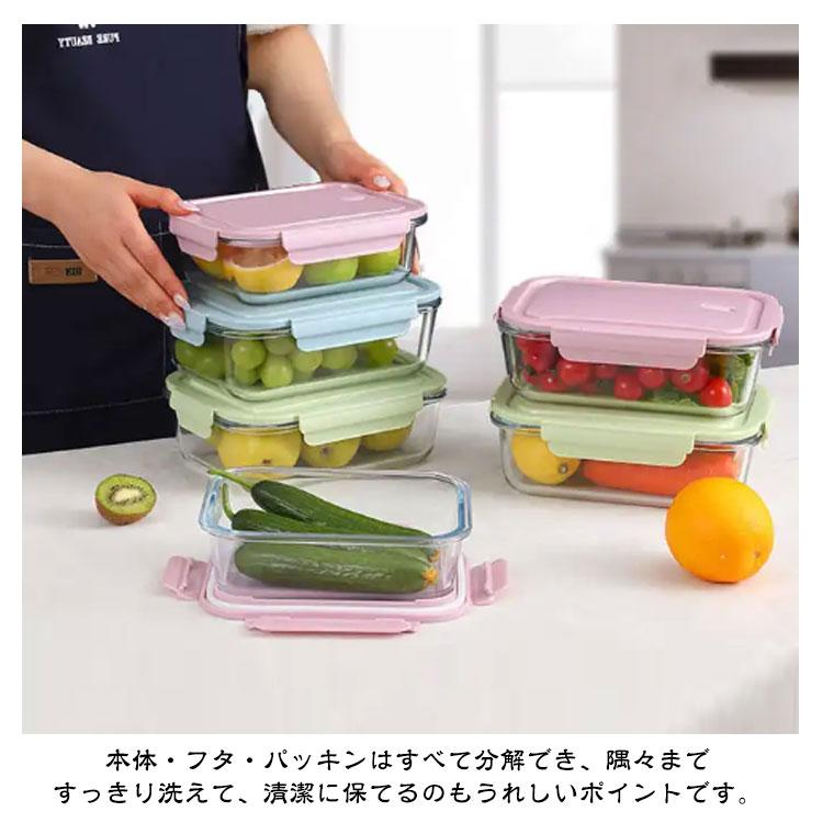 耐熱ガラス 保存容器 密閉 蓋付き 5個セット 四角 角型 耐冷 耐熱