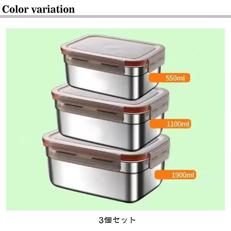 ステンレス 保存容器 四角 角型 深型 1900ML 1100ML 550ML S M L 3個