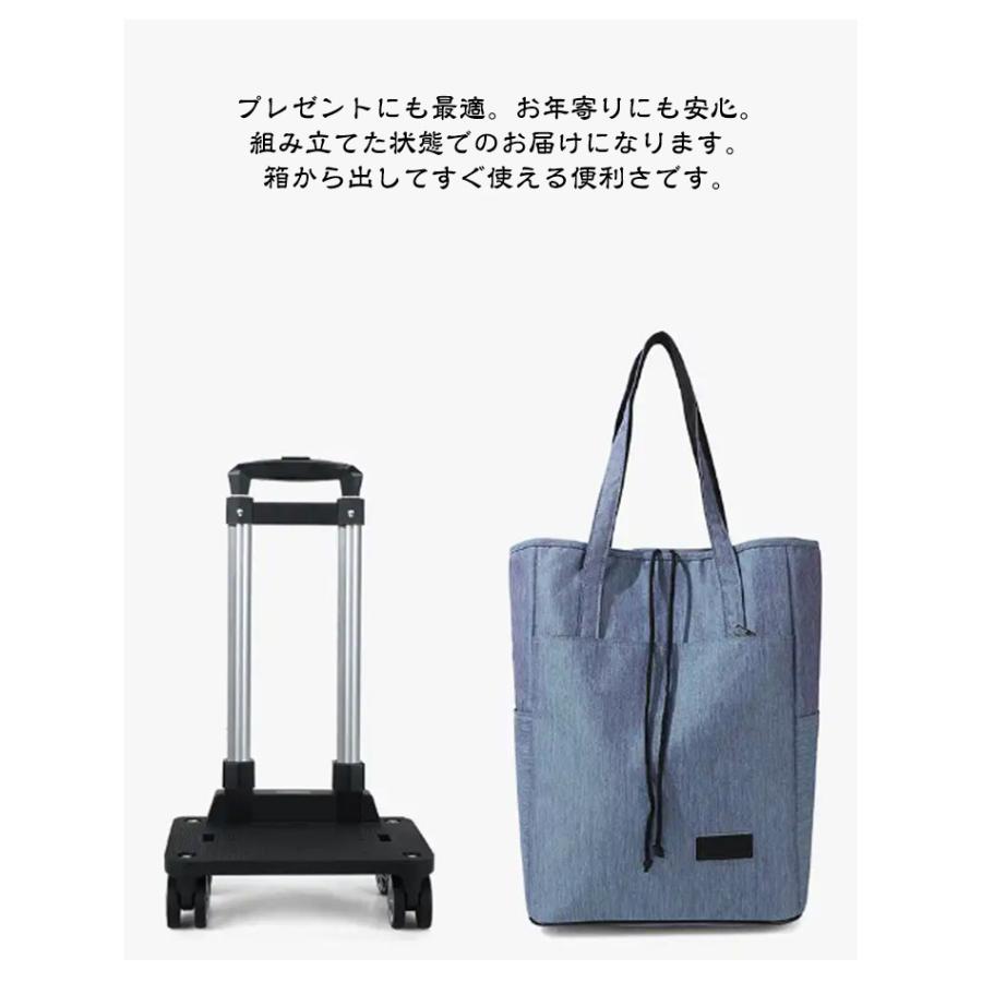 ショッピングカート 4輪 折りたたみ 軽量 横押し 買い物カート 保温