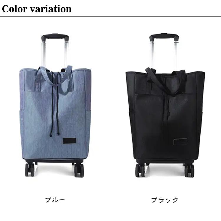 ECOC 折りたたみ式ショッピングカート 保冷バッグ ショッピングカート 4輪 折りたたみ 軽量 横押し 買い物カート 保温