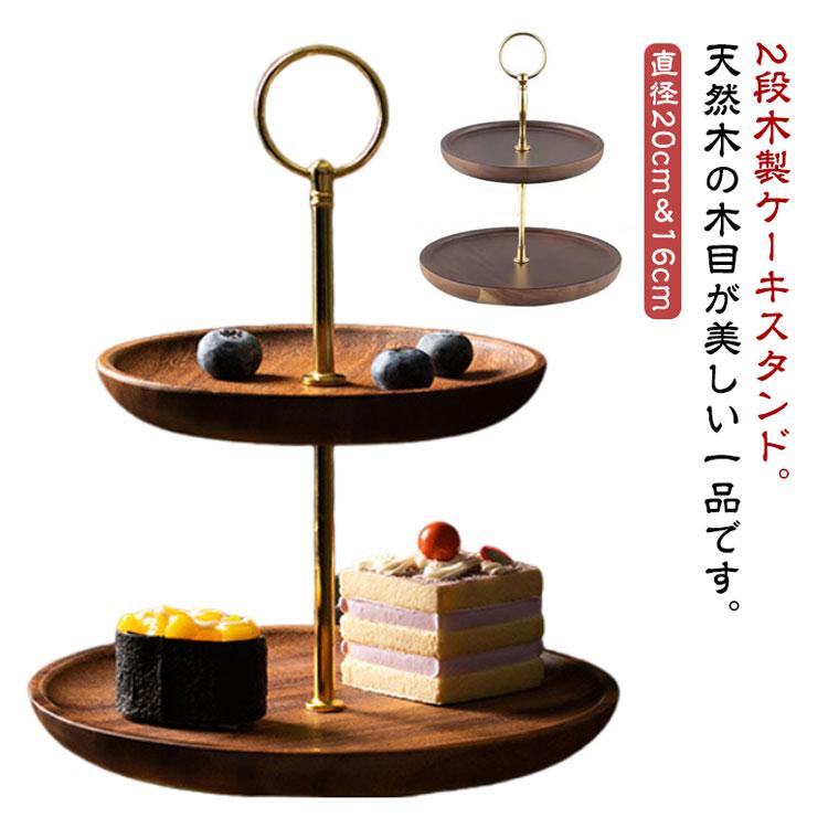 レモン柄の木製ケーキスタンド レモン柄の木製ケーキスタンド