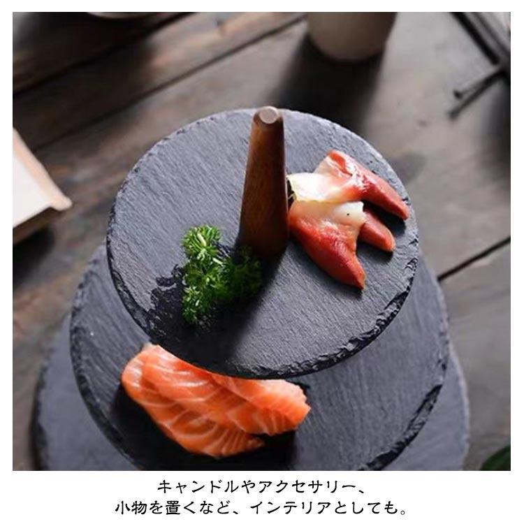 ケーキスタンド 3段 ケーキトレー 石 天然石 木製 ケーキプレート