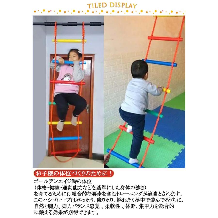 200cm 縄梯子 木製 ハシゴ ロープ 子供 室内 アスレチック ジャングル
