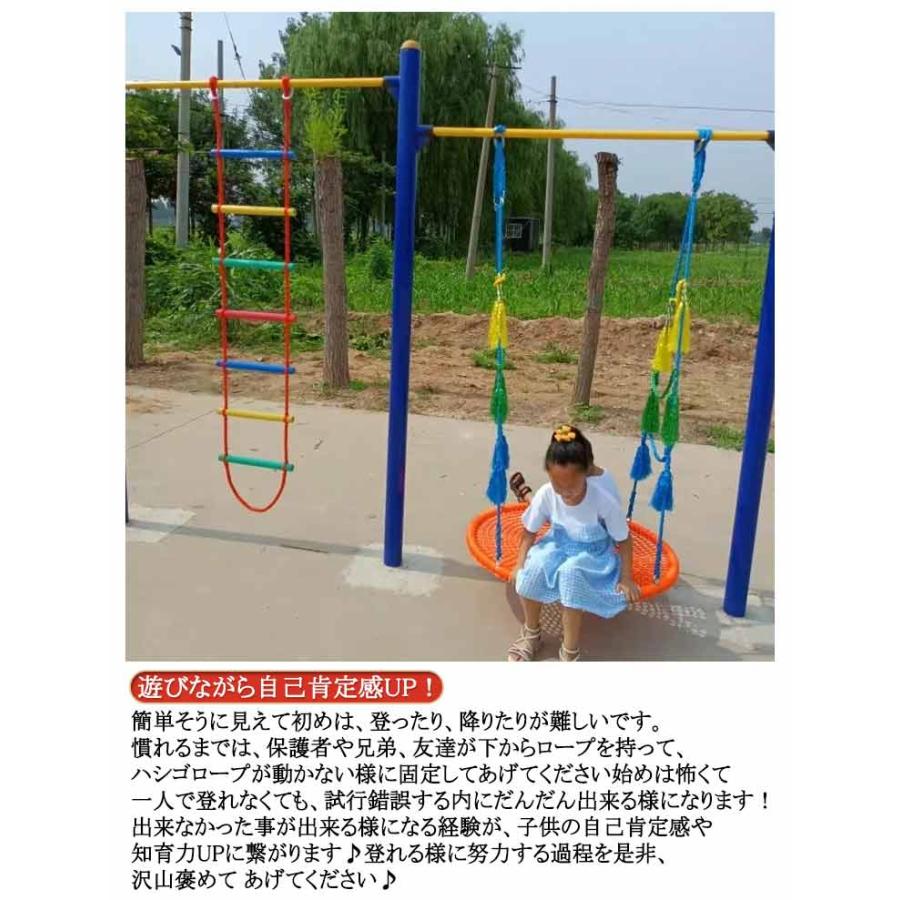 200cm 縄梯子 木製 ハシゴ ロープ 子供 室内 アスレチック ジャングル