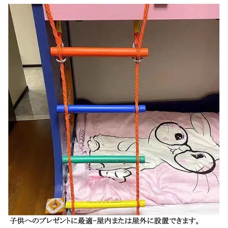 200cm 縄梯子 木製 ハシゴ ロープ 子供 室内 アスレチック ジャングル