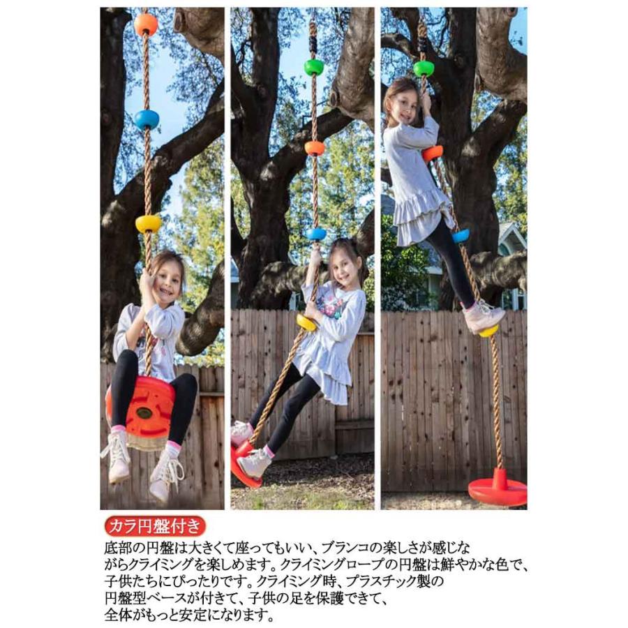 クライミングロープ キッズ 子供 室内 おうち ブランコ 円盤 スイング