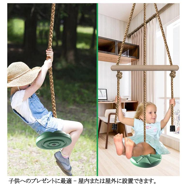 クライミングロープ キッズ 子供 室内 ブランコ 円盤 ターザンロープ