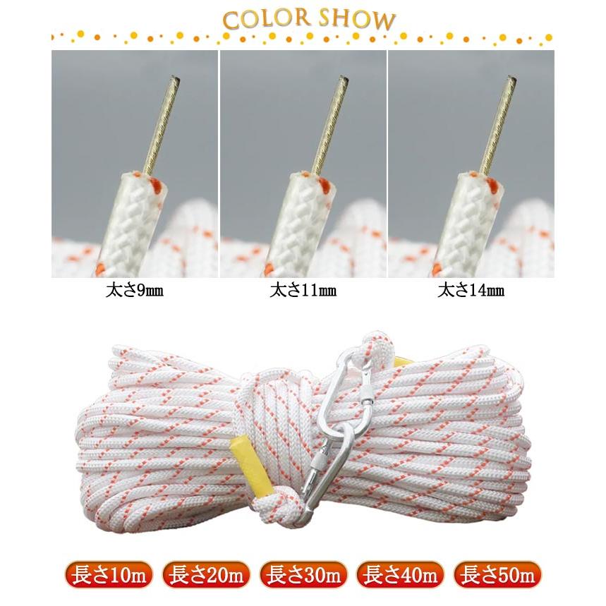 クライミングロープ 10mm 40M クライミング ロープ 40m」の人気商品一覧 | 安い商品を通販サイトから