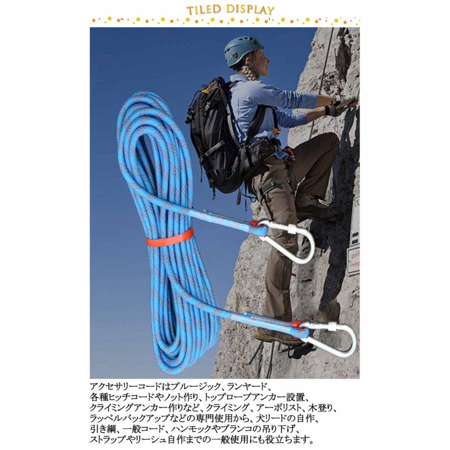 タ*マ様 アート工房k　ダブル・ロープ・クライミングK　懸垂ロープ ダブルブレード構造 クライミングロープ 10mm 50m アウトドア 登山