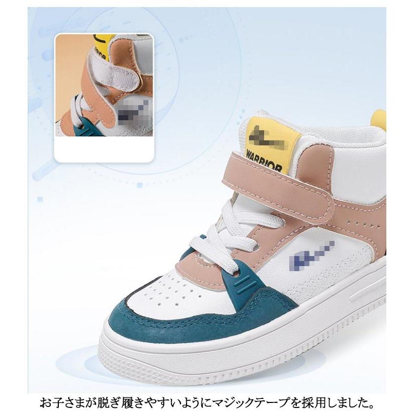 ハイカット スニーカー 合皮 子供 ジュニア キッズ 厚底 マジック