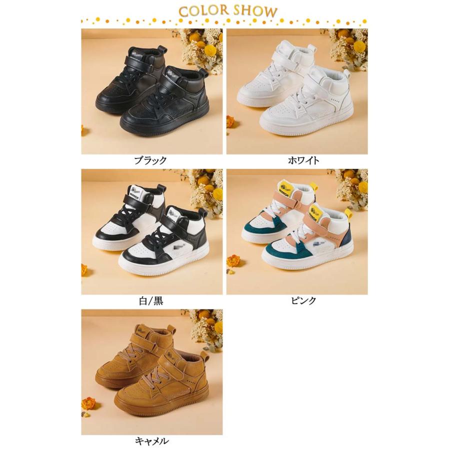 ハイカット スニーカー 合皮 子供 ジュニア キッズ 厚底 マジック