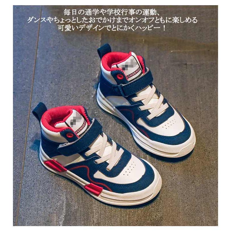 ハイカット スニーカー 配色 子供 キッズ 厚底スニーカー マジック