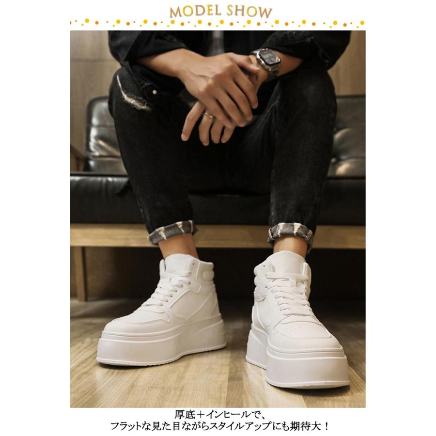 シークレットシューズ 8cmアップ 10cmアップ メンズ スニーカー