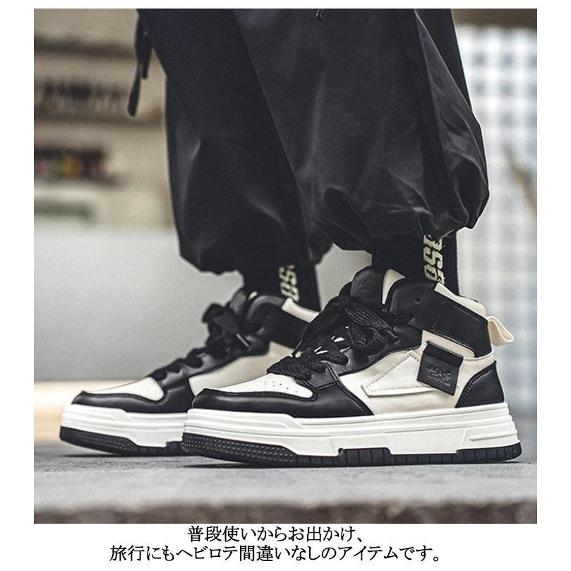 シークレットシューズ スニーカー ハイカット 6cm 8cm 10cmアップ