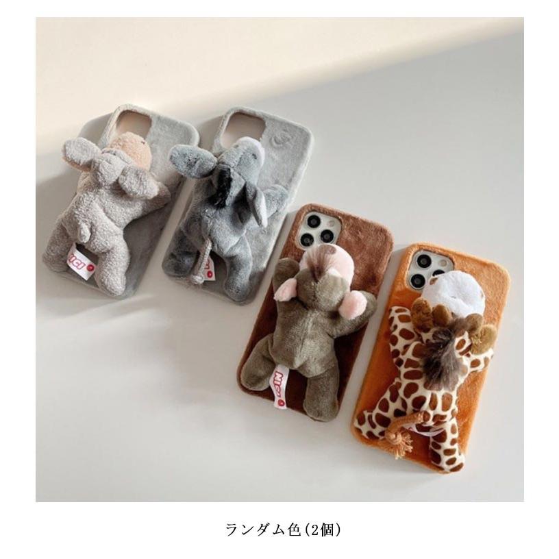 リズメロ ぬいぐるみポシェット スマホケース付き 完売品 入手困難 うさぎぬいぐるみiPhoneケース – GIRLS CRUSH