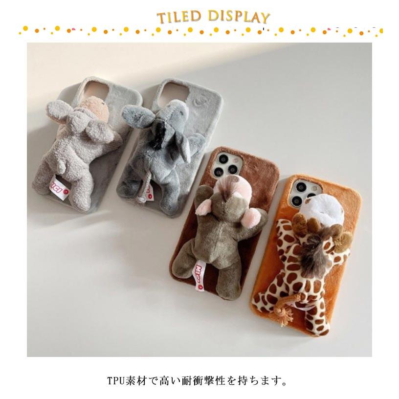 2個セット もこもこ スマホケース ぬいぐるみ iphone16 pro max ケース
