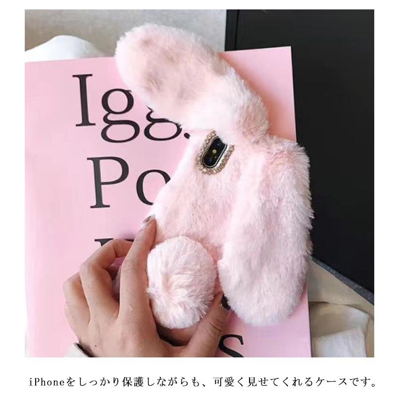 もこもこ スマホケース 兎 ぬいぐるみ iphone16 pro max ケース 秋冬
