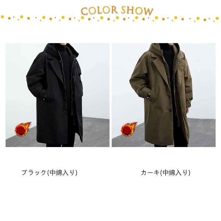 コート メンズ トレンチコート ロング丈 中綿 厚手 ミリタリーコート