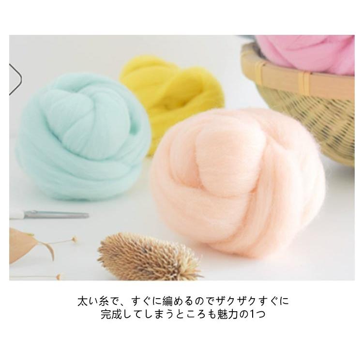 ウール100％ チャンキーニット 毛糸 極太 幅8CM ふわふわ チャンキー