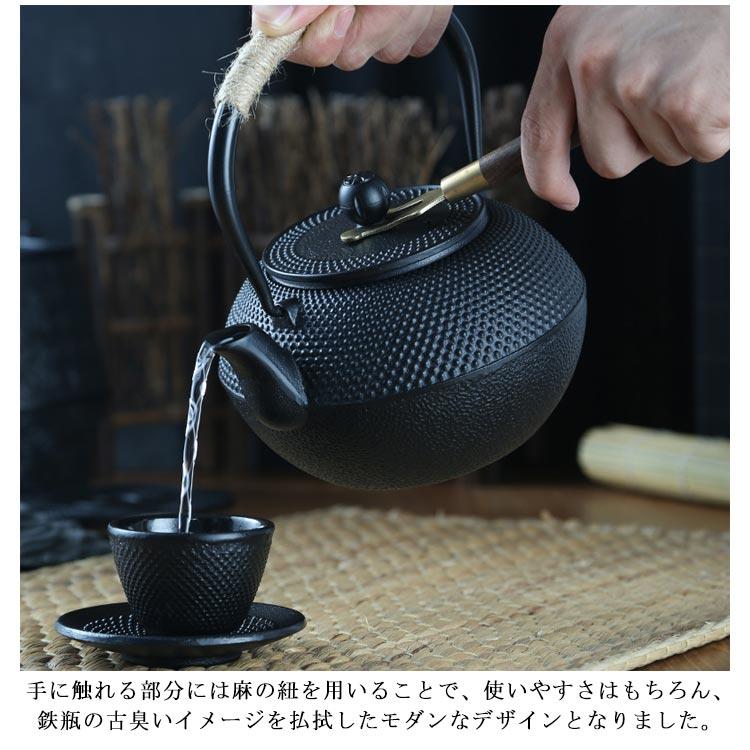 鉄瓶 鉄びん 小さめ 600ml ih対応 直火 ih 鉄製 急須 やかん ケトル