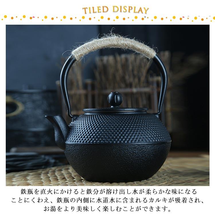 ミニ 鉄瓶 鉄びん 小さめ 300ml ih対応 直火 ih 鉄製 やかん ケトル