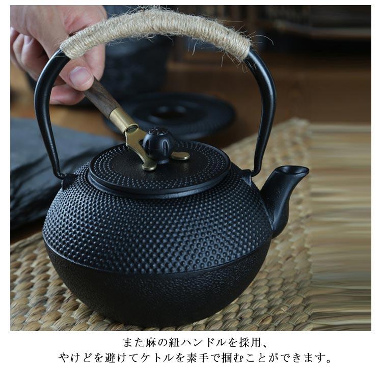 ミニ 鉄瓶 鉄びん 小さめ 300ml ih対応 直火 ih 鉄製 やかん ケトル