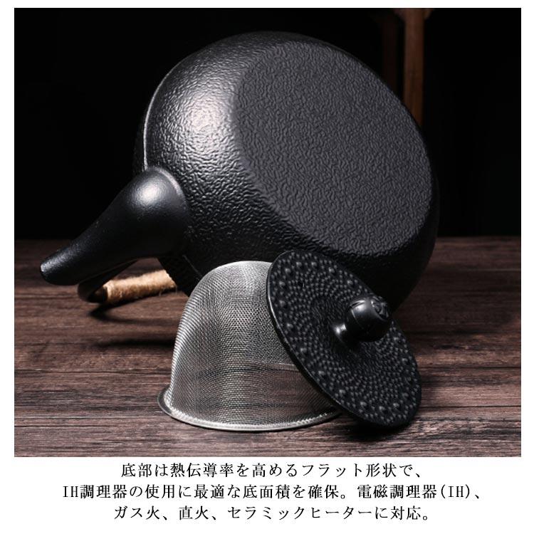 ミニ 鉄瓶 鉄びん 小さめ 300ml ih対応 直火 ih 鉄製 やかん ケトル