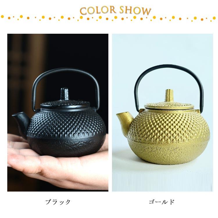 c446 鉄瓶 小さめ ミニ鉄瓶 茶道具 ミニ 50ml 鉄瓶 鉄びん 小さめ ih対応 直火 ih 鉄製 やかん ケトル