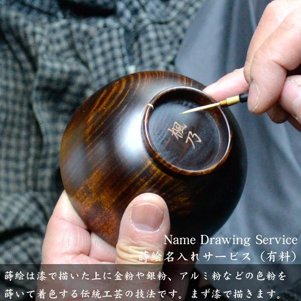 名入れ お祝い 贈り物 プレゼント 金名入れ 銀名入れ アルミ蒔絵 記念